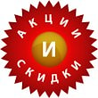 Распродажа строительного оборудования со склада в Минске